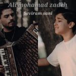 دانلود آهنگ علی محمد زاده و ائلمان بند سویرم سنی
