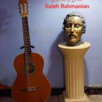 دانلود آهنگ صالح رحمانیان پرستو