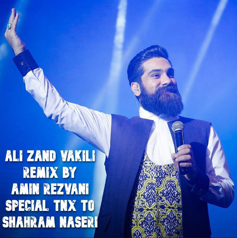 دانلود آهنگ امین رضوانی ریمیکس شاد (علی زندوکیلی)