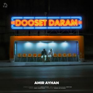 دانلود آهنگ امیر آیهان دوست دارم