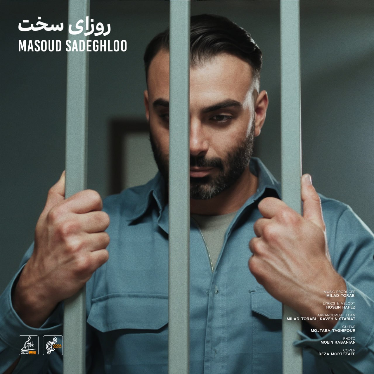 دانلود آهنگ مسعود صادقلو روزای سخت
