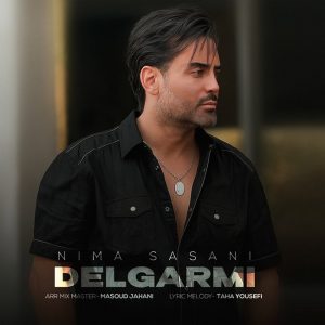 دانلود آهنگ نیما ساسانی دلگرمی