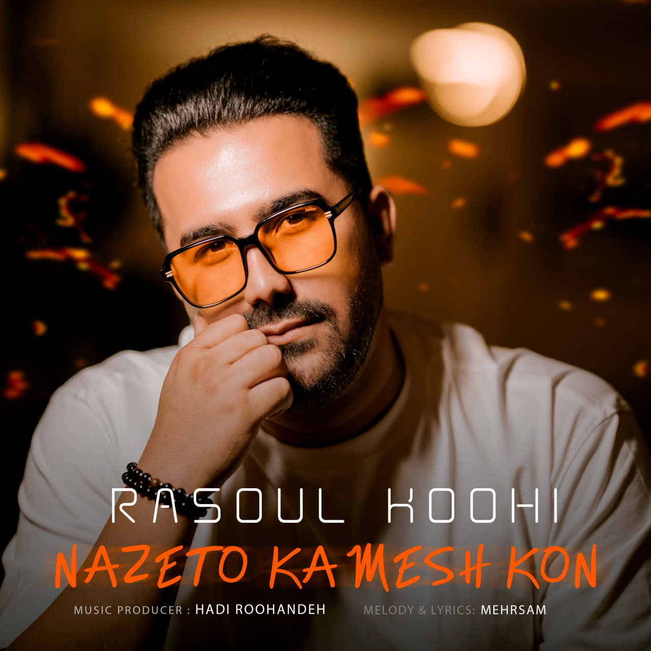 دانلود آهنگ رسول کوهی نازتو کمش کن