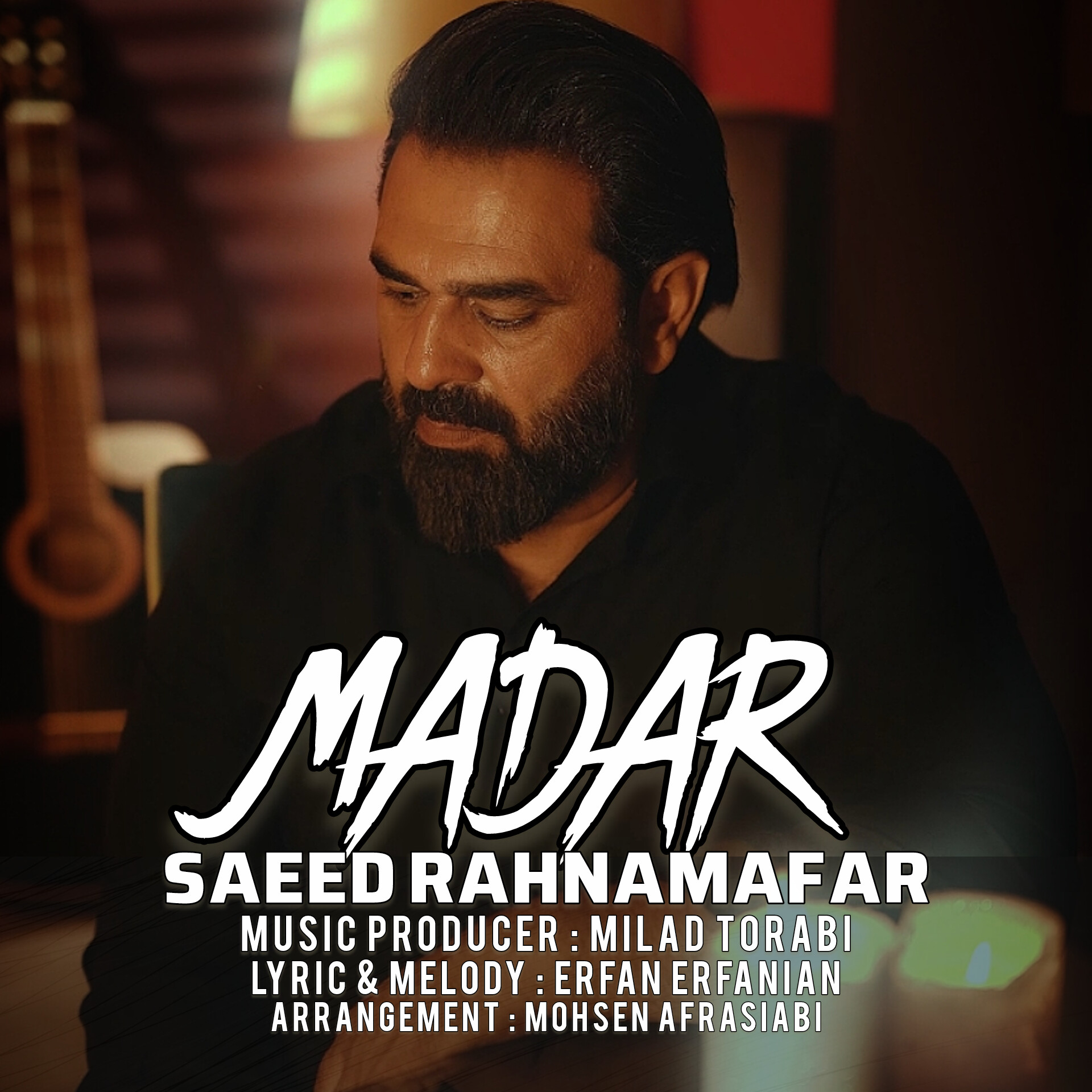 دانلود آهنگ سعید رهنمافر مادر