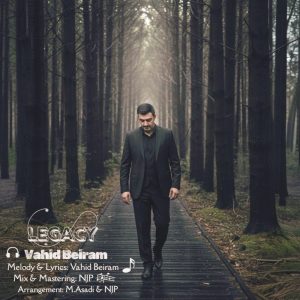 دانلود آهنگ وحید بیرام میراث