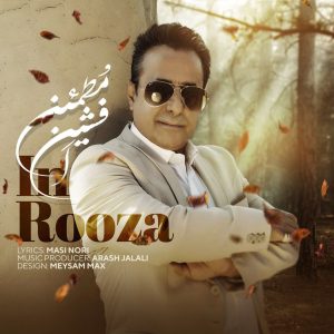 دانلود آهنگ افشین مطمئن این روزا