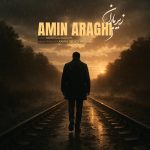 دانلود آهنگ امین عراقی زیر باران