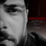 دانلود آهنگ مجتبی ای ام دی چرا نشد