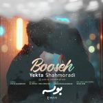 دانلود آهنگ یکتا شاهمرادی بوسه