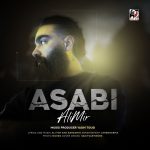 دانلود آهنگ علی میر عصبی