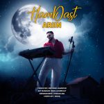 دانلود آهنگ آرین هم دست