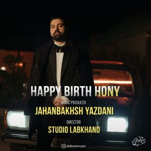 دانلود آهنگ آرکو هپی برس هانی