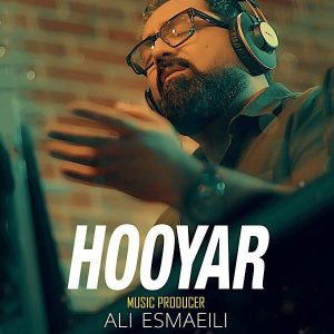 دانلود آهنگ هویار جاذبه