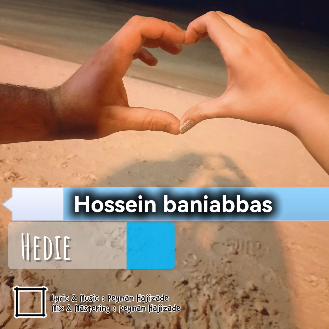 دانلود آهنگ حسین بنی عباس هدیه