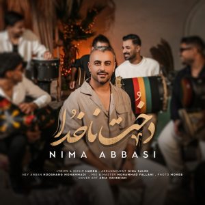 دانلود آهنگ نیما عباسی دخت ناخدا