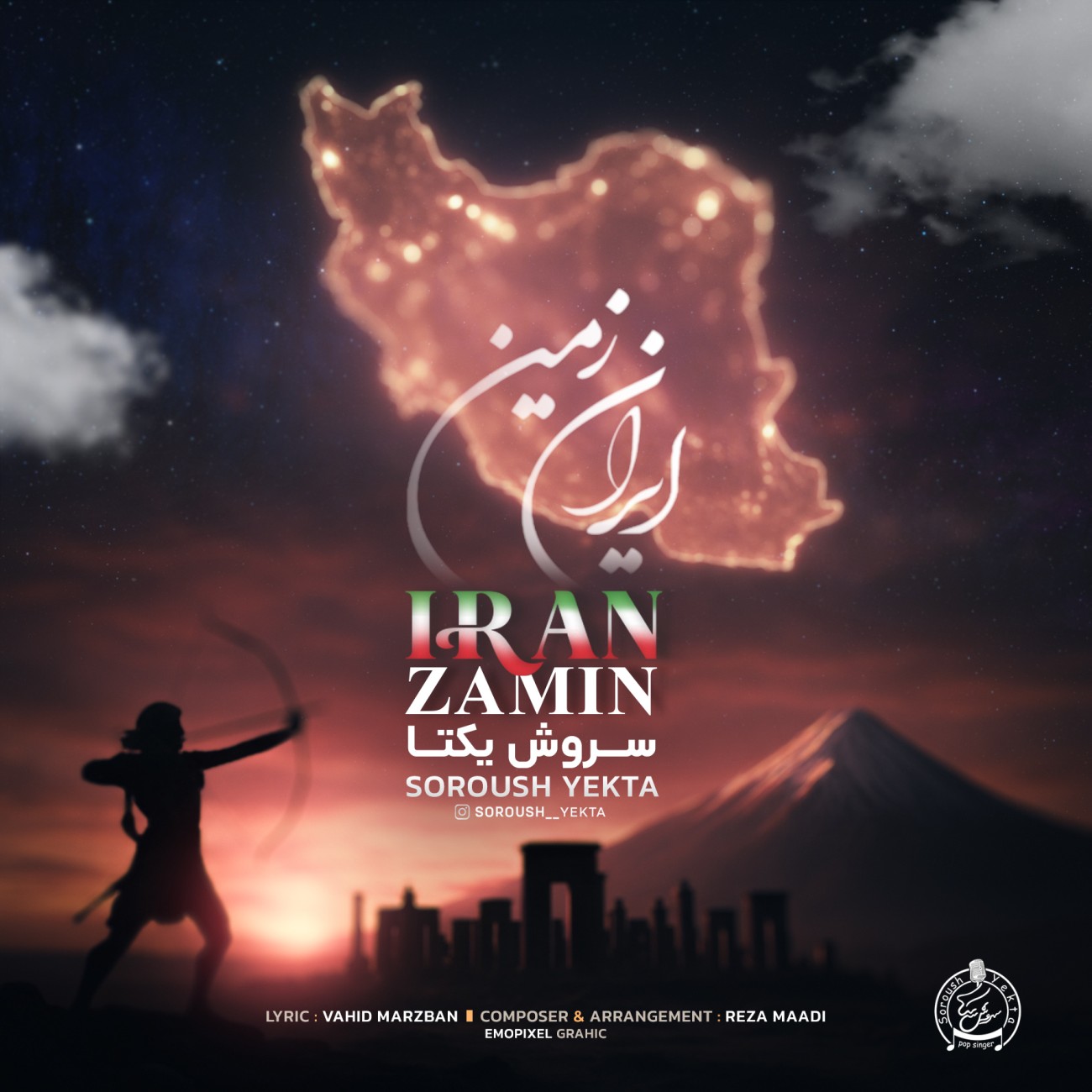 دانلود آهنگ سروش یکتا ایران زمین