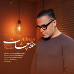 دانلود آهنگ آدریان خط چشات