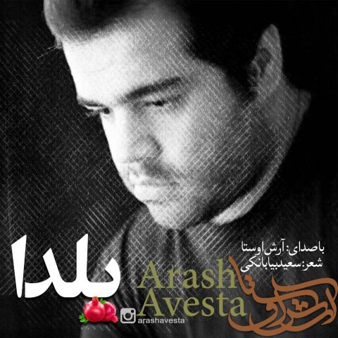 دانلود آهنگ آرش اوستا یلدا ( نسخه اصلی)