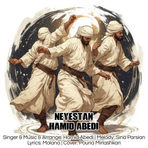 دانلود آهنگ حمید عابدی نیستان