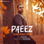 دانلود آهنگ حمید همایونی پاییز