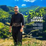 دانلود آهنگ جواد دارابی نازدار کردستان