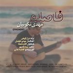 دانلود آهنگ مهدی نکوئیان فاصله