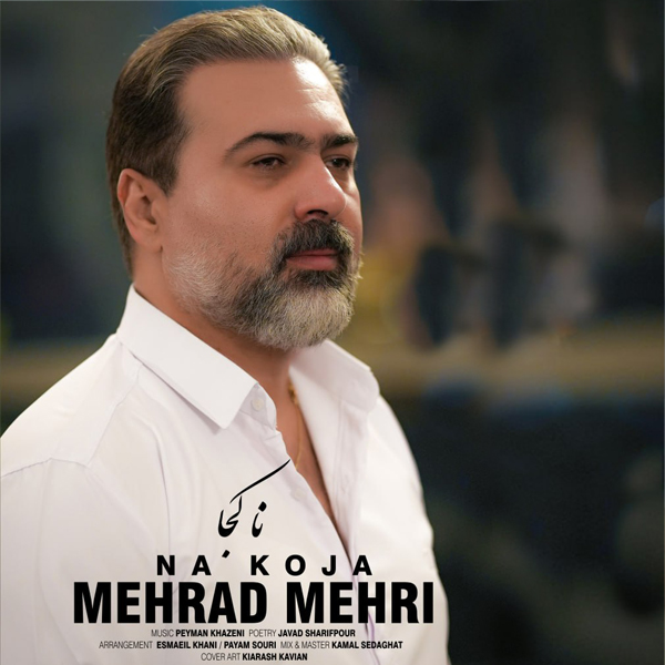 دانلود آهنگ مهراد مهری نا کجا